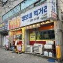 황보네먹거리 네이버블로그