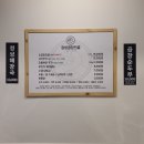 씨유 경희대정문점 | 마곡 발산역 술집! 뜨끈한 국물에 술 한잔하기 좋은 정성곱창전골 발산점(마곡 발산 곱창 맛집)