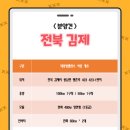 지평선태양광발전소 이미지