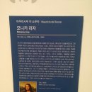 명화와 떠나는 세계미술관 여행 네이버블로그