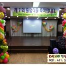 도장초등학교 병설유치원 이미지