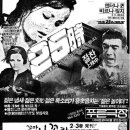 푸른극장 이미지