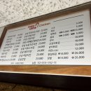 멕시카나 무주스키점 이미지