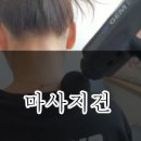 철이네상점