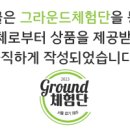 무인카페하늘구름저편
