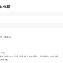 세무법인유택스 - 영등포구 양평로 67 | 세무법인유택스