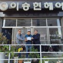 행복헤어 이미지