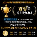 와이케이스포츠