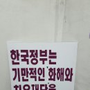 익산여성의전화 이미지