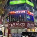 시나몬이펙트 이미지