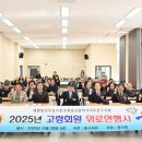 대한민국무공수훈자회중구지회 이미지