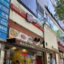 화오뎅
