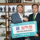 협성건설(주)
