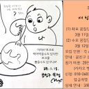 3-4월 여성을 위한 비대면 꿈집단 안내 (화/수 저녁) 이미지