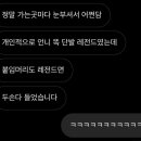 바나다 붙임머리