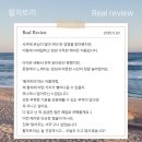 신운에너지 | [공지] 팔자트리 사주 소개 및 후기