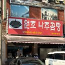 이지차이나투어 | 오랜만에 왔는데 전에 쓰던글이 있었다!!+방콕에서 생긴 일!