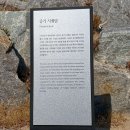 2026년 3월 21일 송도역 협궤증기기관차 이미지