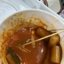 그루터기문학구장