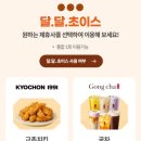 더달달마켓