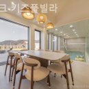 크크크 키즈풀빌라(나) 이미지