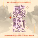 감동기획 이미지