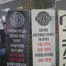 24시 PT&태닝 이미지