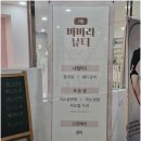 별내중앙로34 이미지