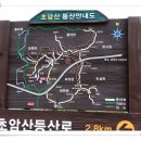 보성 초암산 철쭉꽃 산행 이미지