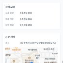 경신중학교 이미지