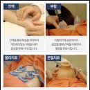 군산부부한의원 이미지