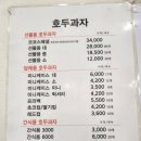 코코호도금촌점 이미지