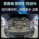 호수부분정비 이미지