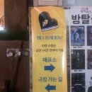 대학로바탕골소극장 이미지