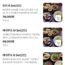 모요리 | 동명동 데이트맛집 베네루모 런치세트 후기