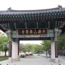 수원-1208 이미지