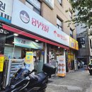 목동 흥부찜닭 신정점, 찜닭 먹고 싶던 날 치즈 300g 덩어리 퐁당 치즈찜닭