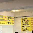 정이품 전주콩나물국밥 이미지