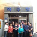 청학2동-20 이미지