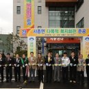 서종면다목적복지회관 이미지