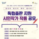 시민 이미지