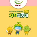 열매몬테소리어린이집 이미지