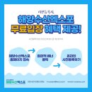 재단법인 충남테크노파크 이미지