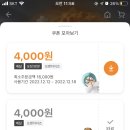 처갓집양념치킨예천점 이미지
