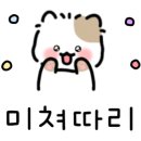 게스롯데서울역아울렛