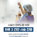 연세BH의원 이미지