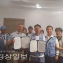 사단법인 울산그린닥터스 이미지