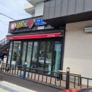 보배왕족발보쌈 이미지