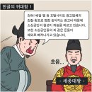 신촌설렁탕(역삼점) 이미지