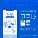 홍천체육관태권도장 이미지